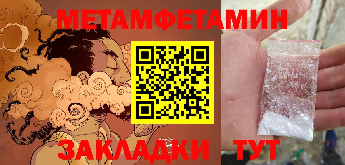 Amphetamine Premium Советский