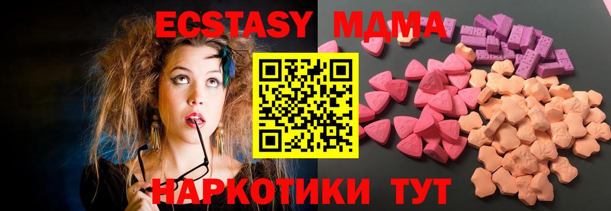 ЭКСТАЗИ XTC Советский