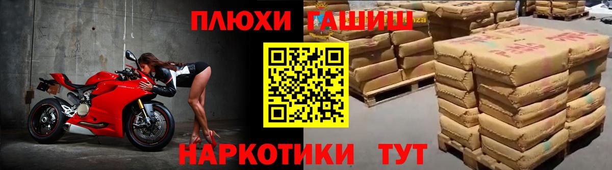 ГАШИШ Cannabis Советский