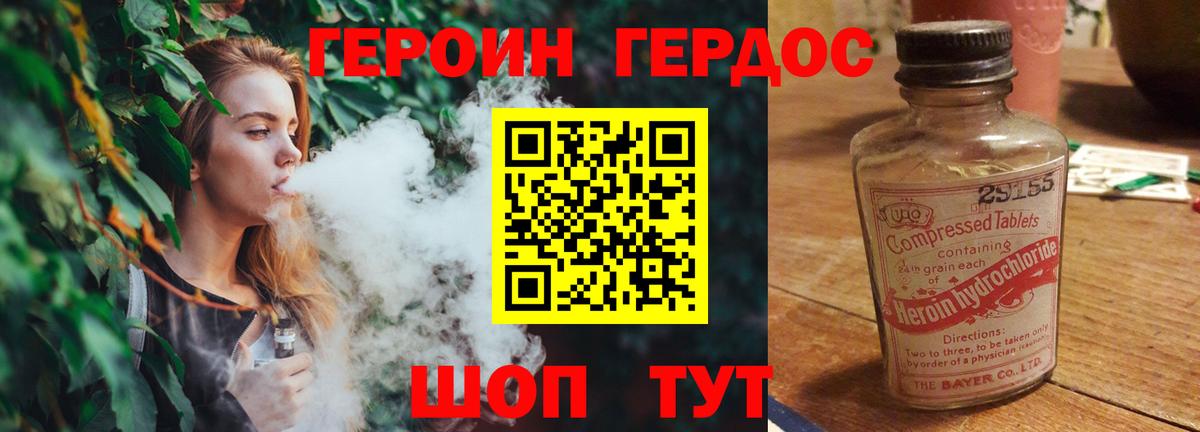 Меф Советский