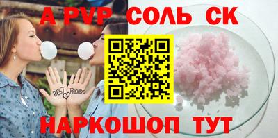ECSTASY Рузаевка