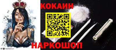 скорость Рыбинск