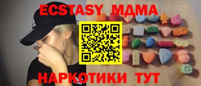 скорость Рыбинск