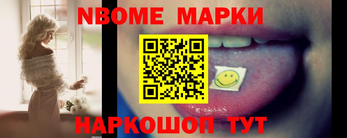 ЛСД экстази ecstasy Советский