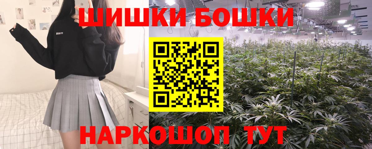 Советский  Марихуана OG Kush  Марихуана планчик  Вход с VPN 